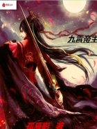医武传奇 医武传奇