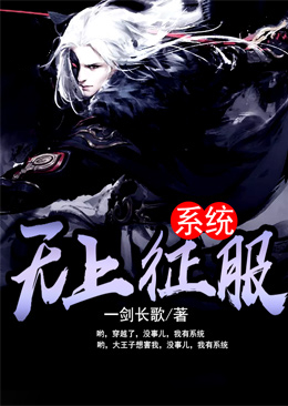 秦逸柳依依 秦逸柳依依