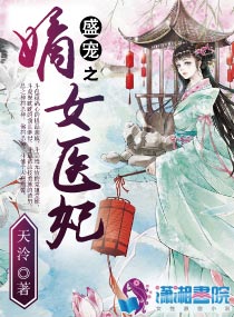 娇艳人生 娇艳人生