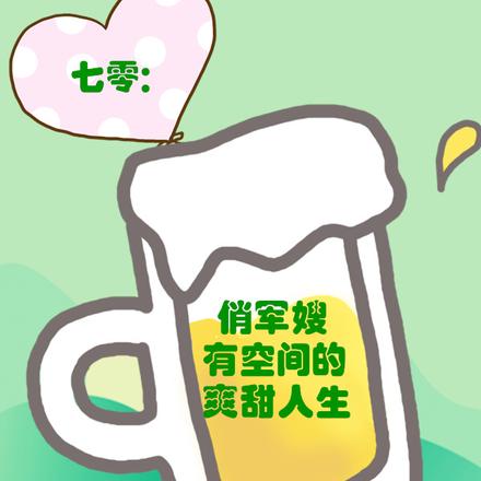 七零:俏军嫂有空间的爽甜人生 七零:俏军嫂有空间的爽甜人生