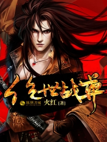 安之若素安之素叶澜成 安之若素安之素叶澜成