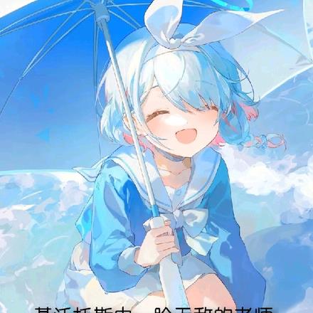 基沃托斯中一脸无敌的老师 基沃托斯中一脸无敌的老师