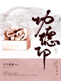 功德印 功德印