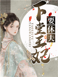 凌瑜和萧霖天 凌瑜和萧霖天
