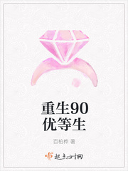 秦苒陆陞相错亲结对婚腹黑老公太撩人在线阅读 秦苒陆陞相错亲结对婚腹黑老公太撩人在线阅读