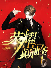 林言琉璃 林言琉璃