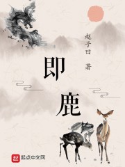 莘迩曹斐 莘迩曹斐
