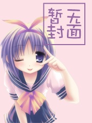 唐知夏席九宸 唐知夏席九宸