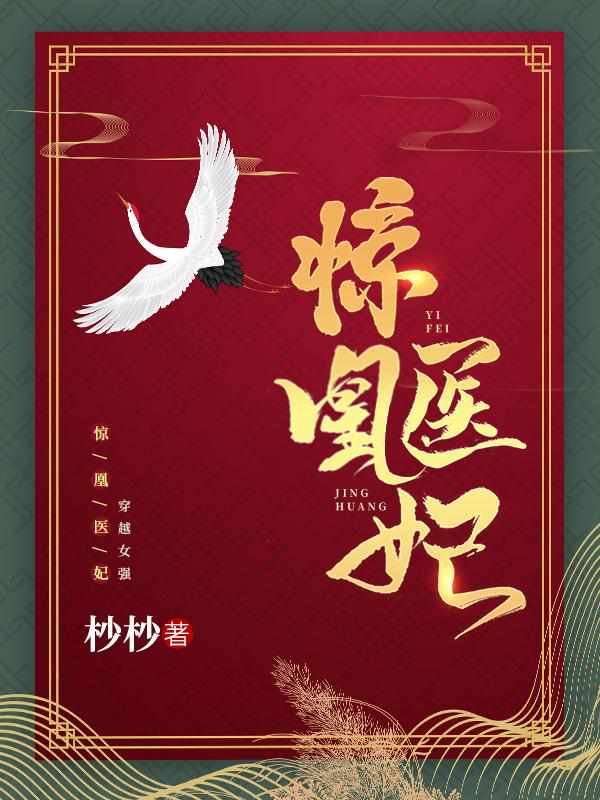 楚云苓萧壁城 楚云苓萧壁城