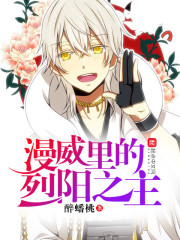 九星霸体决 九星霸体决