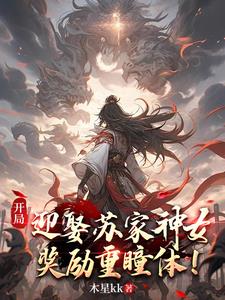 倘若我背景无敌,阁下又该如何 倘若我背景无敌,阁下又该如何