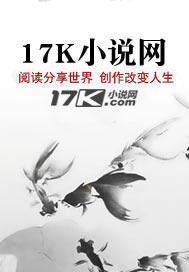 穿越母子兵,攻占摄政王的心 穿越母子兵,攻占摄政王的心