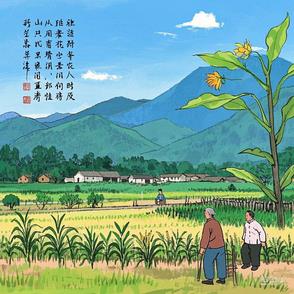山外吹来的风 山外吹来的风
