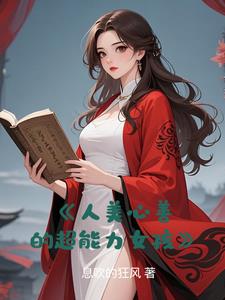 玄门女孩,诛邪除恶! 玄门女孩,诛邪除恶!