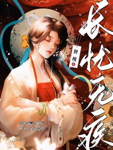 长忧无疾 长忧无疾