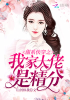 甜系快穿之我家大佬是精分 甜系快穿之我家大佬是精分