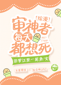 剑道第一仙 剑道第一仙