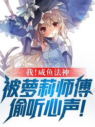 林恩奈奈子 林恩奈奈子